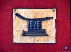 Pagode  by Diana Thiry