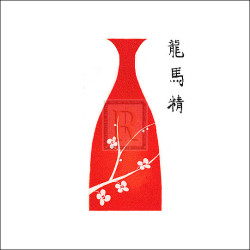 Geisha IV by Sophia Sanchez