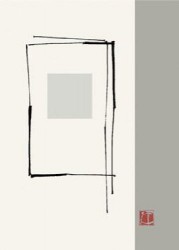 Japanese Style VI (Japanischer Stil VI) by Takashi Sakai