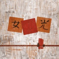 Happy Abstract I by Giancarlo Pagani